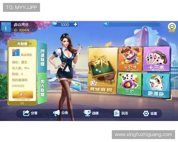 九游真人体育赛事推荐与赔率分析帮助玩家理性投注赢取更多收益