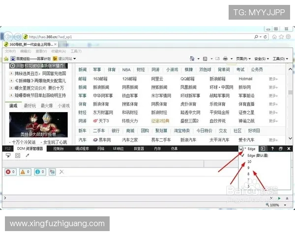 欧博会员官网入口网址常见问题及解决方案详解