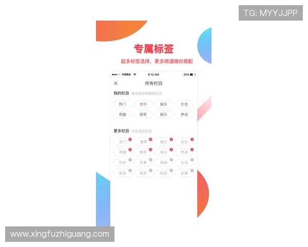 一号娱乐app多样娱乐内容一站式体验,满足不同用户的多元化需求