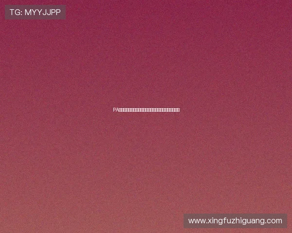 PA真人游戏视讯全新上线，开启您的精彩博彩娱乐视觉盛宴